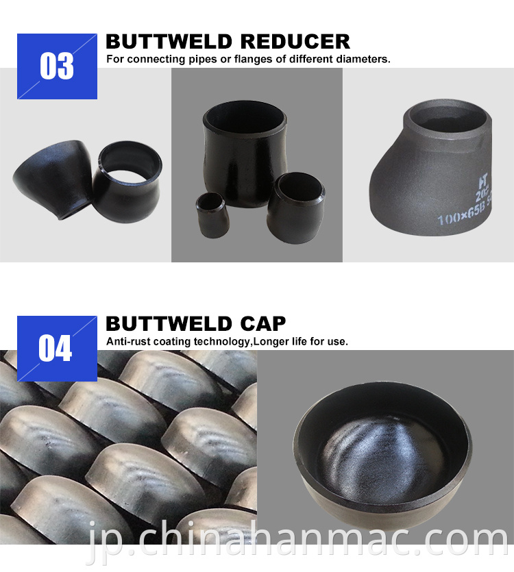 Carbon Steel Pipe Elbow